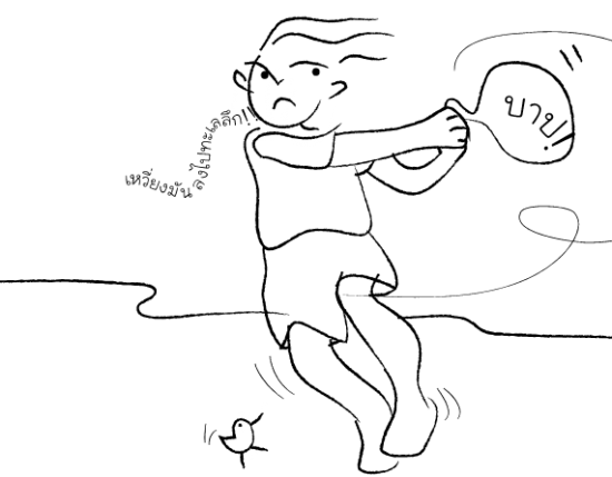 micah7_2