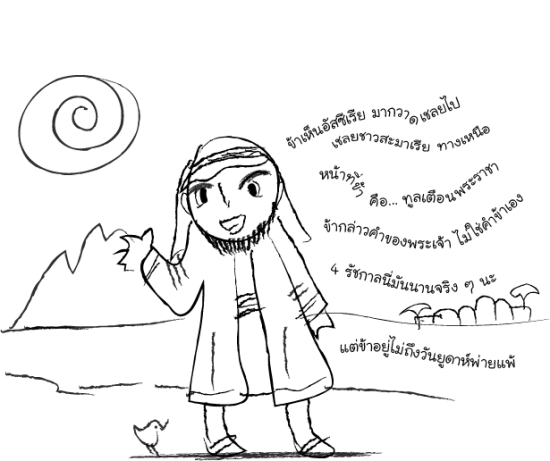 is_introB
