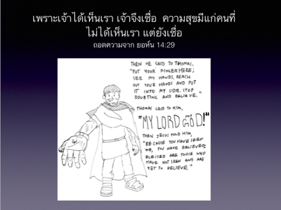 Screen Shot 2015-05-01 at 8.56.45 PM