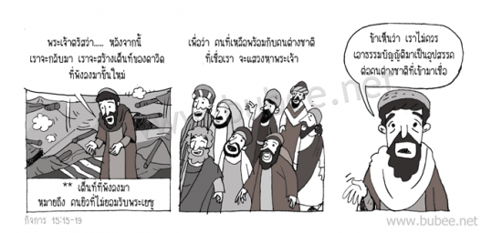 Daily2015_6_24-act15-15-19-2