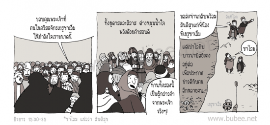 Daily2015_6_30-act15-30-35