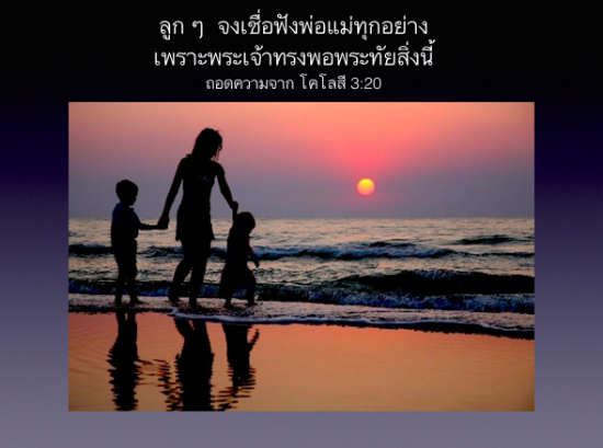 Photo by MyTudut (Creative Commons)