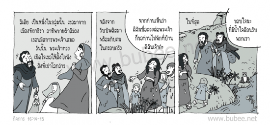 Daily2015_7_10act16-14-15