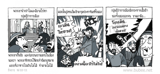 Daily2015_7_15act16-20-22