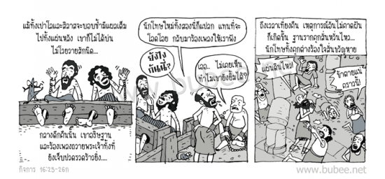 Daily2015_7_17act16-25-26b