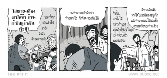 Daily2015_7_21act16-29-32