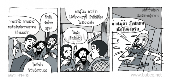 Daily2015_7_23act16-34-35