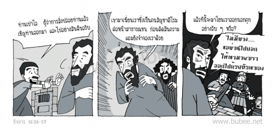 Daily2015_7_24act16-36-37