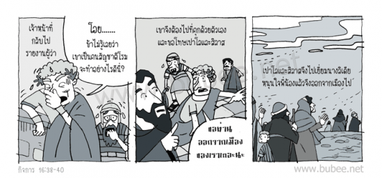 Daily2015_7_27act16-38-40-1