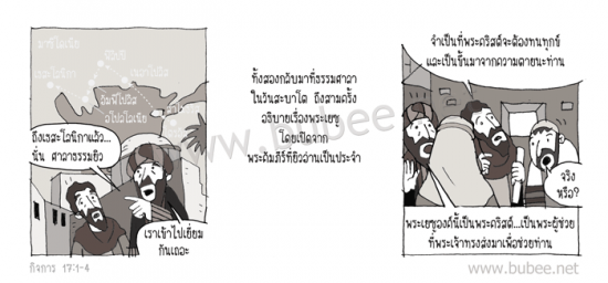 Daily2015_7_28act17-1-4