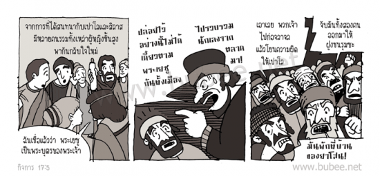 Daily2015_7_29act17-5