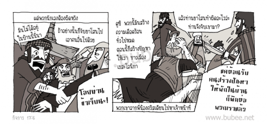 Daily2015_7_30act17-6