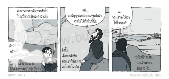 Daily2015_7_7act16-6-8