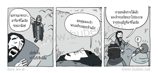 Daily2015_7_8act16-9-10