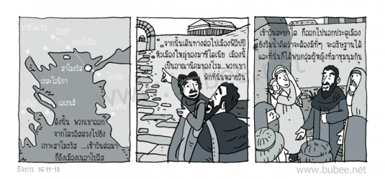 Daily2015_7_9act16-11-13