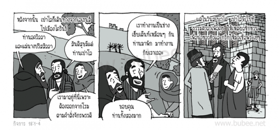 Daily2015_8_-20act18-1-4-1