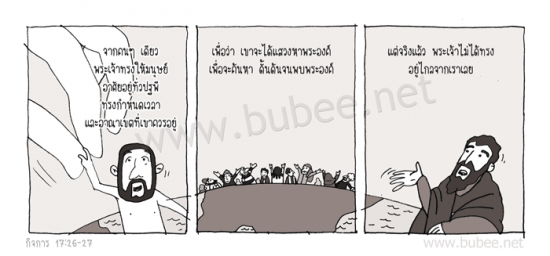 Daily2015_8_14act17-26-27