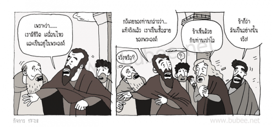 Daily2015_8_17act17-28