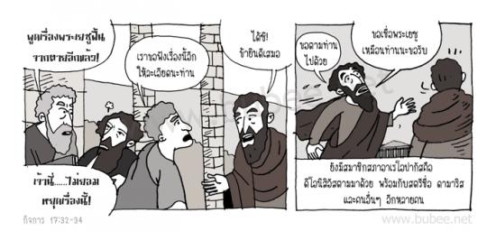 Daily2015_8_19act17-32-34