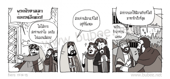 Daily2015_8_5act17-14-15