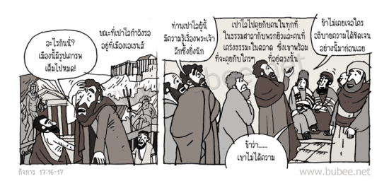 Daily2015_8_6act17-16-17