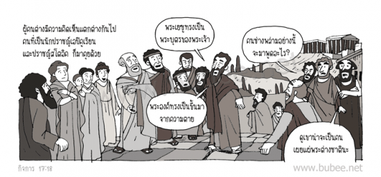 Daily2015_8_7act17-18