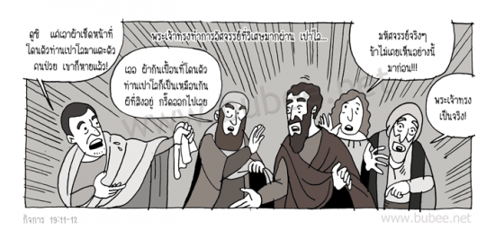 Daily2015_9_-10act19-11-12