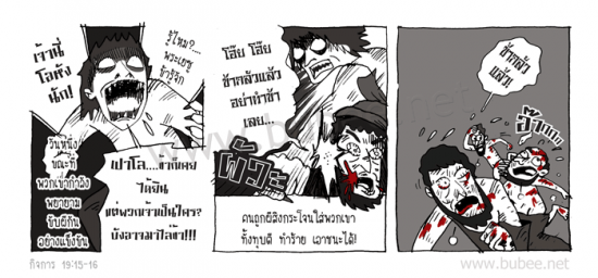 Daily2015_9_-14act19-15-16