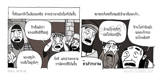 Daily2015_9_-15act19-17-18