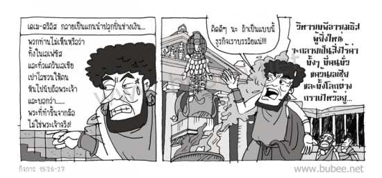 Daily2015_9_-21act19-26-27