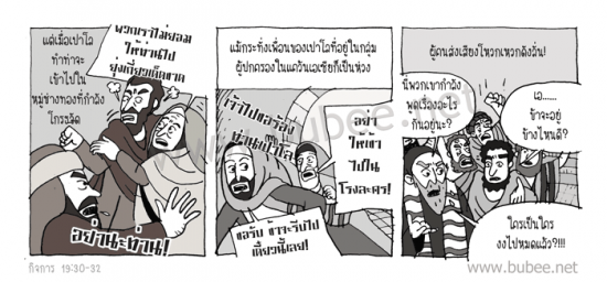 Daily2015_9_-23act19-30-32