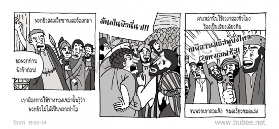 Daily2015_9_-24act19-33-34