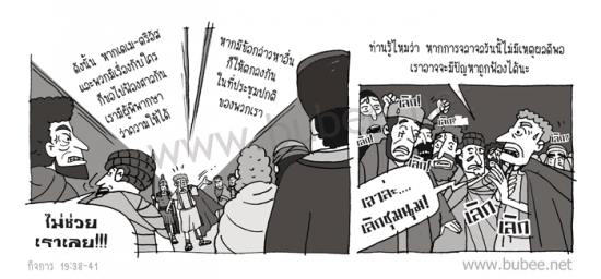 Daily2015_9_-28act19-38-41