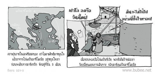 Daily2015_9_-29act20-1-3