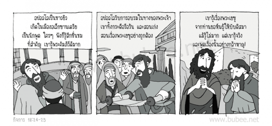 Daily2015_9_-2act18-24-25