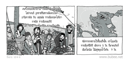 Daily2015_9_-30act20-4-6