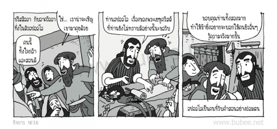 Daily2015_9_-3act18-26-1