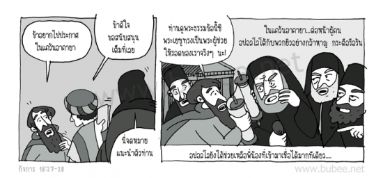 Daily2015_9_-4act18-27-28