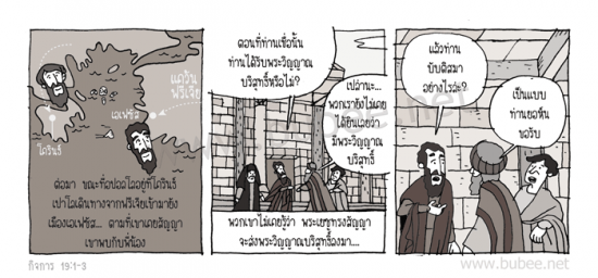 Daily2015_9_-7act19-1-3