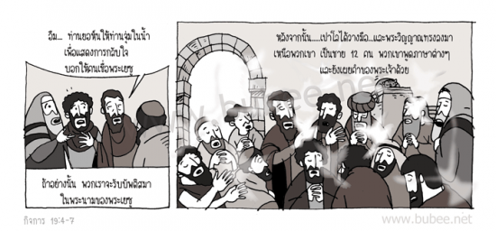 Daily2015_9_-8act19-4-7