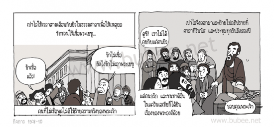 Daily2015_9_-9act19-8-10