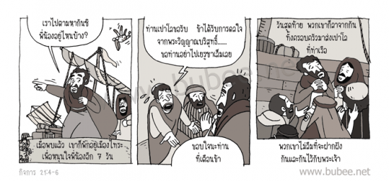 Daily2015_10_-19act21-4-6