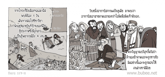 Daily2015_10_-20act21-7-11 (1)