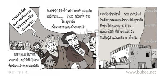 Daily2015_10_-21act21-12-16