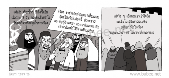 Daily2015_10_-28act21-27-29