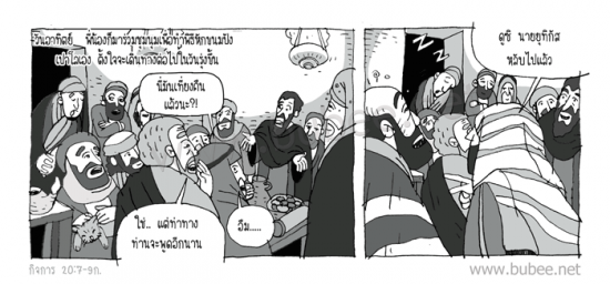 Daily2015_9_-1act20-7-9a