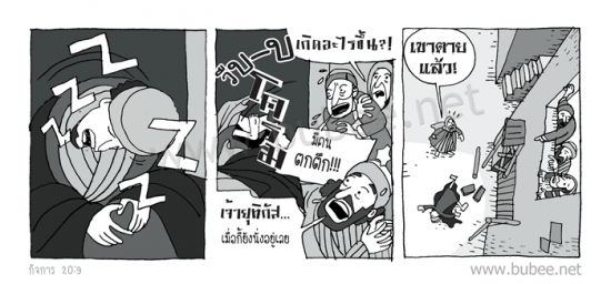 Daily2015_9_-2act20-9