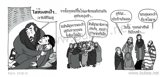 Daily2015_9_-5act20-10-12 (1)