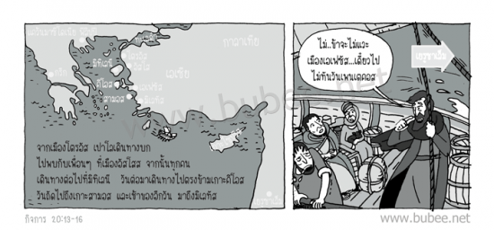 Daily2015_9_-6act20-13-16