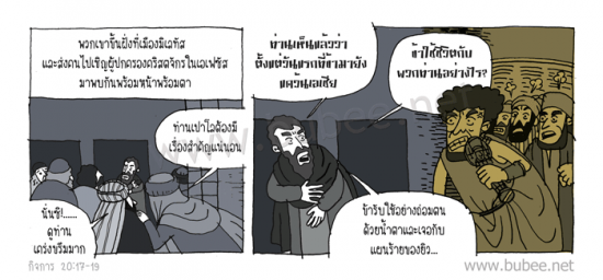 Daily2015_9_-7act20-17-19